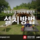 허밋 이미지