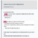 신용보증기금 | 2025 하반기 신용보증기금 청년인턴 서류합격 후기✨