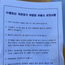 네네치킨(우현점) | 음성 수레의산 캠핑장 - b사이트, 시설 소개