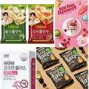 (주)트러플플러스