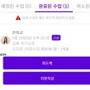 1:1 전화일본어 추천 수준별 맞춤학습 한다일본어 수업후기