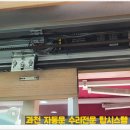 자연드림 과천 별양점