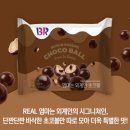 호두미 이미지