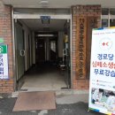 취암경로당 Daum카페