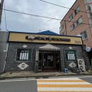 구이 찜 가자 이미지