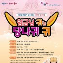 울산도서관 이미지