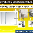 대림바스경 이미지