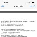 세그루패션디자인고등학교 이미지