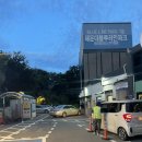 블루큐브 | 20240816 해운대블루라인파크큐브열차 망한후기: 낙조타이밍, 모기와의 전쟁
