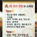 영남식육식당 이미지