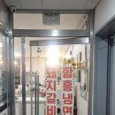 대연참숯불돼지갈비 함흥냉면 이미지