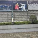 예술회관역 7번출구 이미지
