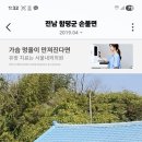 형제한우마을
