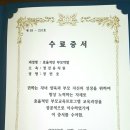 김가원교수님의 부모교육 종강 그리고 많은 감사. 이미지