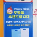 달콤바삭정가탕후루 이미지