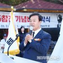 6.25참전기념비 이미지