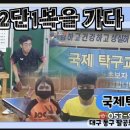 하나로탁구교실 Daum카페