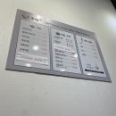 원국밥 이미지
