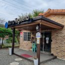 캠프예그리나 이미지