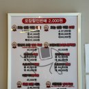 망포역 족발 귀한족발 수원망포역점 내돈내산 후기
