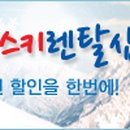 오투펜션민박 이미지