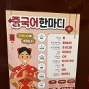 나주 마사지 수 중국 정통 아로마 마사지 추천후기