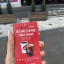 티스테이션 효자점 이미지