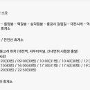 대전둘레길만인산 이미지