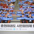 가동태권도 이미지