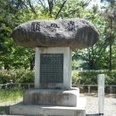 이순신장군과 두사충 | [근교산&amp;그너머] <1463> 대구 모명재 누리길