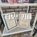 세븐일레븐 대구중동효성점 | 대구 수성구 중동 카페 심사위원도 반한 커피 맛집?! 디보트 커피 후기 2024 대구커피챔피언십 수상