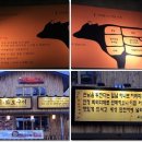 통일불고기 이미지