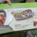 아리치킨 이미지