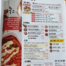 병점중앙로155번길 이미지