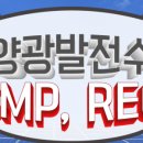 골드 태양광발전소 이미지