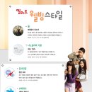 엘리트세탁 이미지