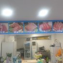 청학정육점