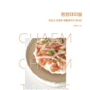 블룸테이블 이미지
