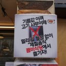 오대식당 이미지