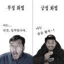 위드동물병원 | [위드주영] 옥정 속눈썹펌, 눈매 맞춤 노글루 영양펌 후기✨️