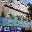 상일정형외과의원 이미지