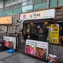 ​광교카페거리맛집 소간지 육즙 팡팡 소갈비살과 비빔냉면 후기