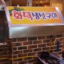 어반장 이미지