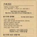 카페;정순