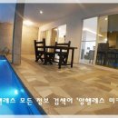 루비빌라 Daum카페