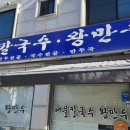 토마루식당 네이버블로그