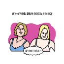 네이버 일요웹툰 “웅이는 배고파” 내용 유사성 의심 이미지