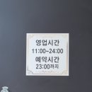 텐텐풋샵