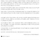 인천부마초등학교 이미지