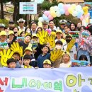 호수마을 휴먼시아 사거리(동막초교) 이미지
